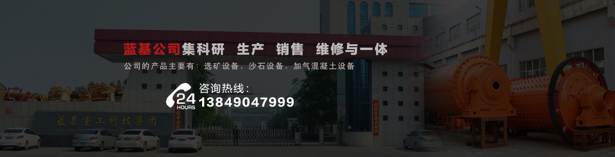 公司簡介 公司簡介